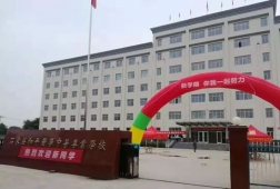 http://www.aicazu.com/school-172/document-id-29.html