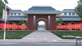 http://www.aicazu.com/school-124/document-id-38.html