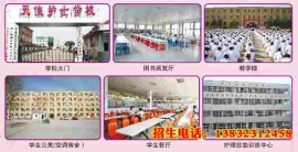 http://www.aicazu.com/school-187/document-id-126.html