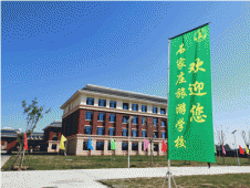 http://www.aicazu.com/school-124/document-id-135.html