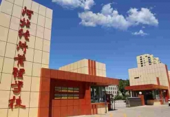 http://www.aicazu.com/school-202/document-id-359.html