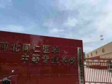 http://www.aicazu.com/school-192/document-id-519.html