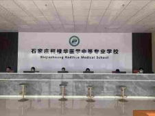 http://www.aicazu.com/school-195/document-id-535.html