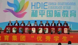 http://www.aicazu.com/school-172/document-id-542.html