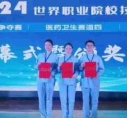 http://www.aicazu.com/school-187/document-id-547.html